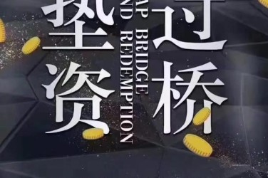 西安未央区工厂贷款助力企业扩张与升级