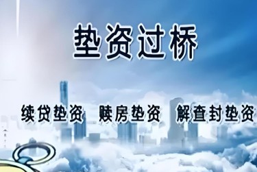 西安未央区查封房产解封流程及注意事项指南