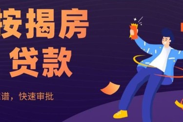 西安未央区大额企业贷款解决方案与策略